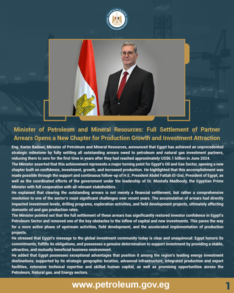 Minister of Petroleum and Mineral Resources: Full Settlement of Partner Arrears Opens a New Chapter for Production Growth and Investment Attraction 2 بيان ص 1 انجلش