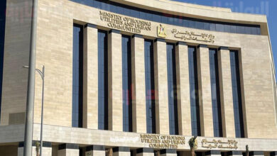 وزارة-الإسكان-والمرافق-والمجتمعات-العمرانيةالبوابة-العقارية