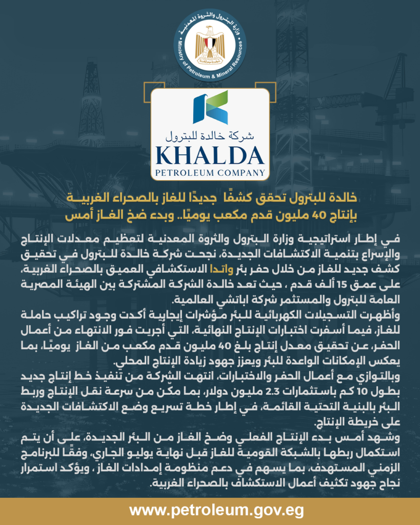 خبر