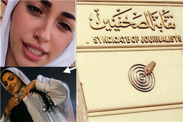 بلاغ من نقابة الصحفيين للنائب العام ضد فتاة واقعة أوبر 1 20260805221818385