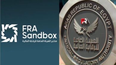 لأول مرة.. انطلاق الاختبار الحي لمشروعين في المختبر التنظيمي لـ«الرقابة المالية» 3 20260808103216196
