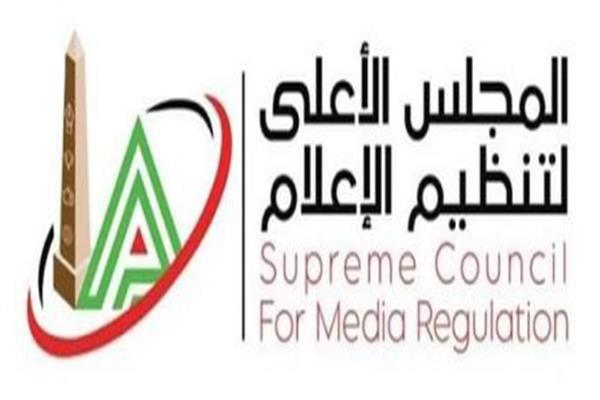 الأعلى للإعلام يستدعي ممثل قناة الحياة بسبب مخالفات برنامج «كورة كل يوم» 1 20260831105959703