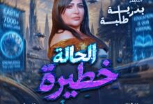 3ي2333333333333333333333بببببب3