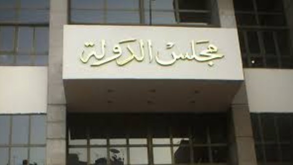 إخلاء مقر مجلس الدولة بالرحاب للاشتباه في وجود جسم غريب.. واستدعاء خبراء المفرقعات 1 86864922101202606060228502850