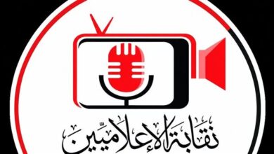 الإعلاميين: ملتزمون بقرار حظر النشر في القضية رقم 13531 لسنة 2025 جنايات التجمع الخامس 5 IMG 3419