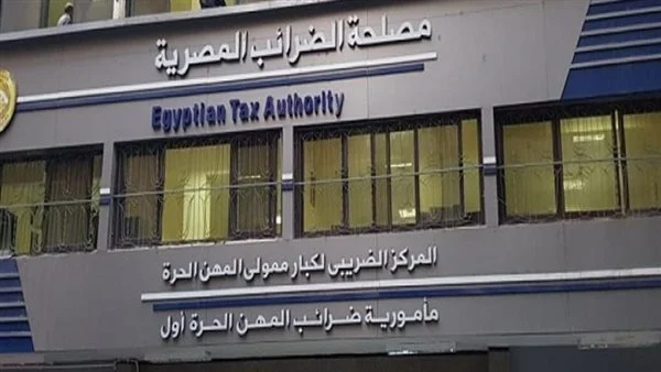 الضرائب: الصكوك الضريبية متاحة للممولين المسجلين في المصلحة.. و5 ملايين مستفيد محتمل 1 IMG 3440