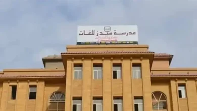 بدء نظر جلسة دعوى سحب تراخيص مدرسة سيدز 5 IMG 3618