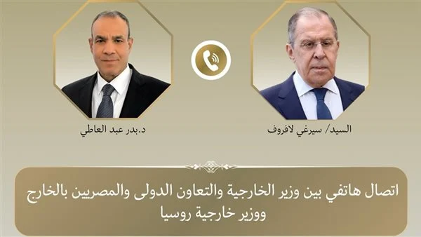 هاتفيًا.. وزيرا خارجية مصر وروسيا يبحثان تعزيز الشراكة الاستراتيجية وتطورات الأوضاع الإقليمية 1 IMG 3836
