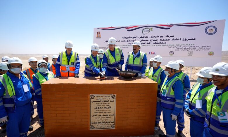 🔵 وزير البترول والثروة المعدنية : مشروع أبوطرطور نموذج لتعظيم القيمة المضافة من الثروات التعدينية المصرية وتحويل الخام إلى منتجات ذات قيمة اقتصادية مرتفعة 1 WhatsApp Image 2026 08 19 at 4.52.33 PM