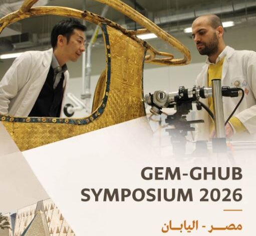 تنظيم ملتقى علمي للاحتفال بـ20 عاما من التعاون في المتاحف وحفظ التراث بين مصر واليابان 1 908985746547586907 8